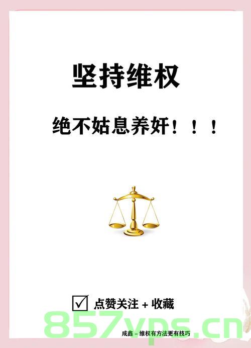 豪宅维权风波，年轻人的权益觉醒与维权之路智能免费问答EasyAI m.857vps.cn，豪宅维权风波，年轻人的权益觉醒与维权之路——智能问答平台解析