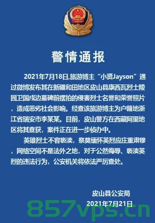 男子在巴黎烈士墓地用长明火点烟被捕，尊重与亵渎的边界智能免费问答EasyAI m.857vps.cn 第2张