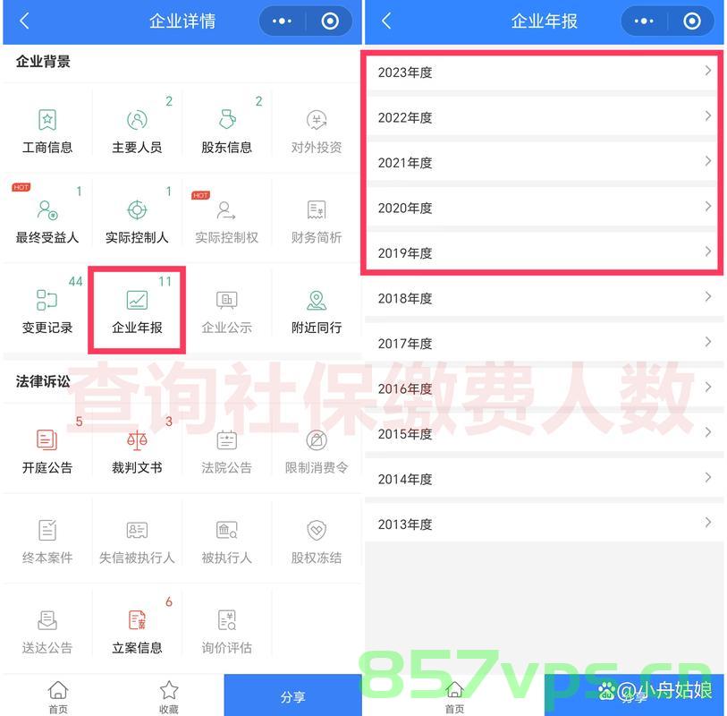 强制交社保后打工人收入变动深度解析智能免费问答EasyAI m.857vps.cn，强制交社保对打工者收入的影响深度解析，智能问答揭示真实情况，强制交社保对打工者收入影响的深度解析，智能问答揭示真实情况，免费解析平台EasyAI助你了解收入变动全貌 第2张