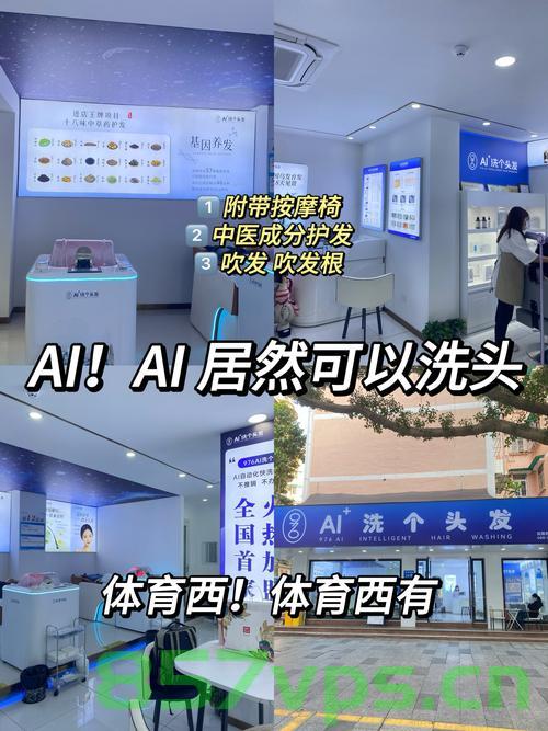 理发店回应员工洗头时被指控性骚扰，坚守职业道德与尊重的界限智能免费问答EasyAI m.857vps.cn，理发店回应员工性骚扰指控，坚守职业道德与尊重界限声明，理发店回应员工性骚扰指控，坚守职业道德与尊重界限的坚定立场声明 第2张