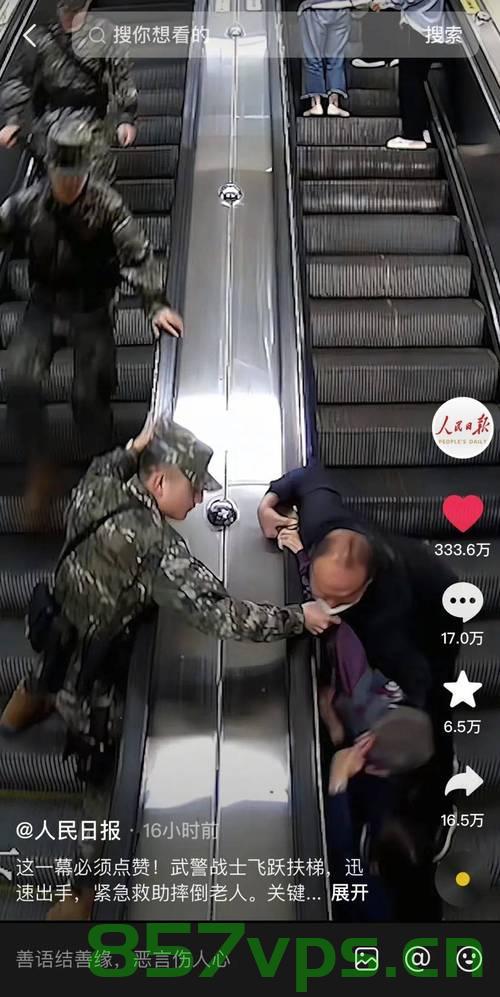 地铁扶梯多人摔倒，男子帮忙成被告，道德勇气与法律责任的交织智能免费问答EasyAI m.857vps.cn，地铁扶梯事故引发道德勇气与法律责任的探讨，男子施救成被告的背后故事，地铁扶梯事故引发道德勇气与法律责任的探讨，施救男子成被告的背后故事 第2张