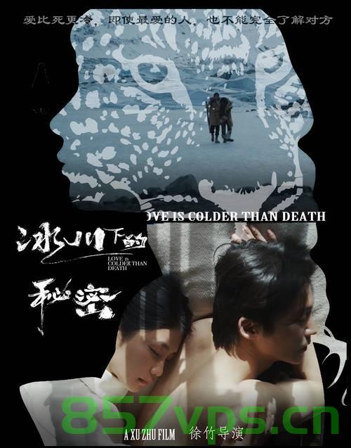 冰川深处的秘密揭晓，失踪男子的身份揭晓与命运之谜智能免费问答EasyAI m.857vps.cn，冰川深处的秘密与失踪男子的命运之谜揭晓，智能问答探寻真相 m.857vps.cn，冰川深处的秘密与失踪男子命运揭晓，智能问答探寻真相之旅 第1张