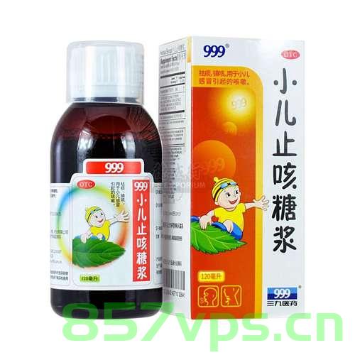 这款小儿止咳糖浆暂停生产销售，探究原因与影响智能免费问答EasyAI m.857vps.cn，小儿止咳糖浆暂停生产销售，原因探究与影响分析 第1张