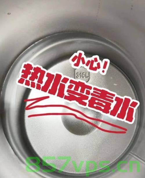 男子误用热水泡清洗剂，保温杯瞬间爆炸智能免费问答EasyAI m.857vps.cn，男子误用清洗剂泡热水引发保温杯瞬间爆炸事件 第2张