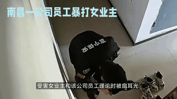 女子办公室内遭遇领导扇耳光，耳损伤引发社会关注智能免费问答EasyAI m.857vps.cn，女子办公室遭领导扇耳光致耳损伤，引发社会关注热议 第2张