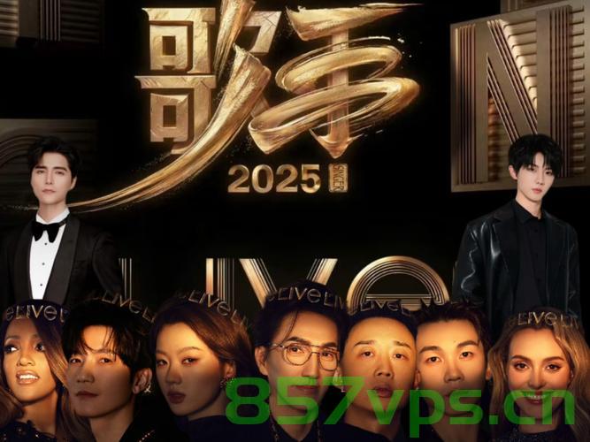 歌手，竞演排名背后的音乐传奇智能免费问答EasyAI m.857vps.cn，音乐传奇背后的竞演排名与智能问答，EasyAI解析歌手之路 第2张