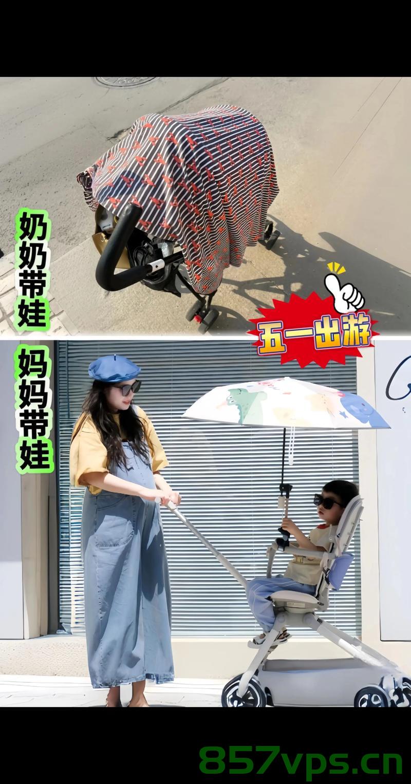 宝妈带娃遛弯遭多人配合偷走手机智能免费问答EasyAI m.857vps.cn，宝妈遛弯遭多人配合偷手机，智能问答平台EasyAI助力免费求助 第2张