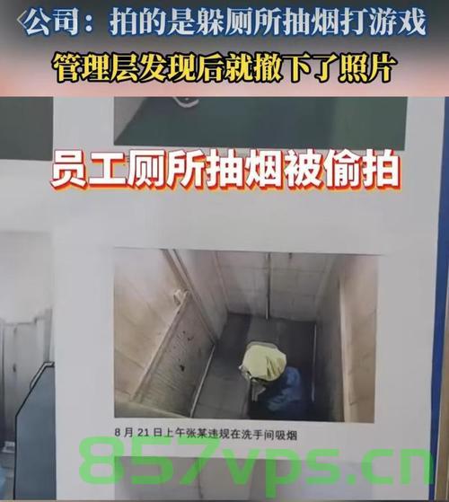 农民工如厕遭遇意外，工友发声呼唤公正智能免费问答EasyAI m.857vps.cn，农民工厕所意外，呼唤公正智能问答平台——EasyAI m.857vps.cn发声，农民工厕所意外引发关注，公正智能问答平台EasyAI m.857vps.cn为事件发声 第1张