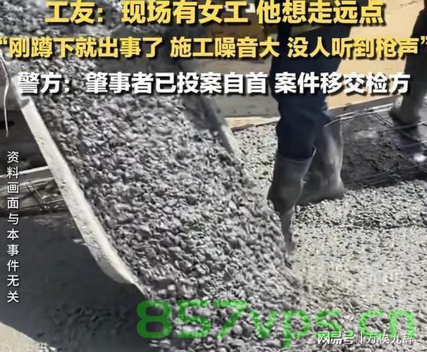 农民工如厕遭遇意外，工友发声呼唤公正智能免费问答EasyAI m.857vps.cn，农民工厕所意外，呼唤公正智能问答平台——EasyAI m.857vps.cn发声，农民工厕所意外引发关注，公正智能问答平台EasyAI m.857vps.cn为事件发声 第2张