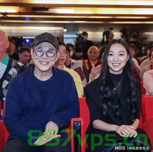 李连杰官宣大女儿将结婚，送车当礼物，展现父爱如山智能免费问答EasyAI m.857vps.cn，李连杰女儿大婚，父爱如山送车当礼物的新闻聚焦，爱的见证与祝福，李连杰女儿大婚，父爱如山送车当礼物，祝福与见证，EasyAI新闻聚焦时刻 第1张