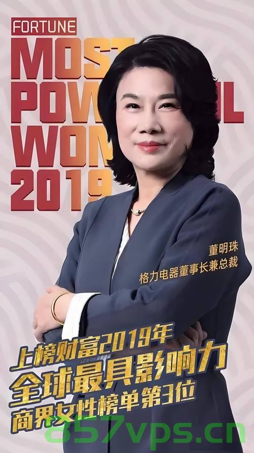 董明珠卸任格力钛董事，一个时代的结束与新篇章的开启智能免费问答EasyAI m.857vps.cn，董明珠卸任格力钛董事，时代更迭与智能新篇章的开启 第1张