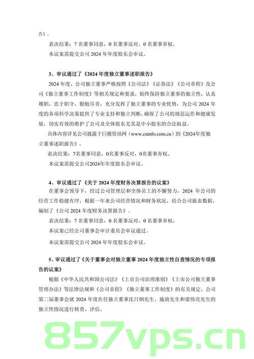 民企老板申请复议，正义之路的曲折与坚持智能免费问答EasyAI m.857vps.cn，民企老板复议之路，正义之路的曲折与坚持，智能问答解析m.857vps.cn 第1张