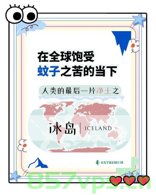 生态新战略，4000万只绝育雄蚊的出征智能免费问答EasyAI m.857vps.cn，生态新战略，智能EasyAI引领4000万只绝育雄蚊的出征，开创智能免费问答新时代 第2张