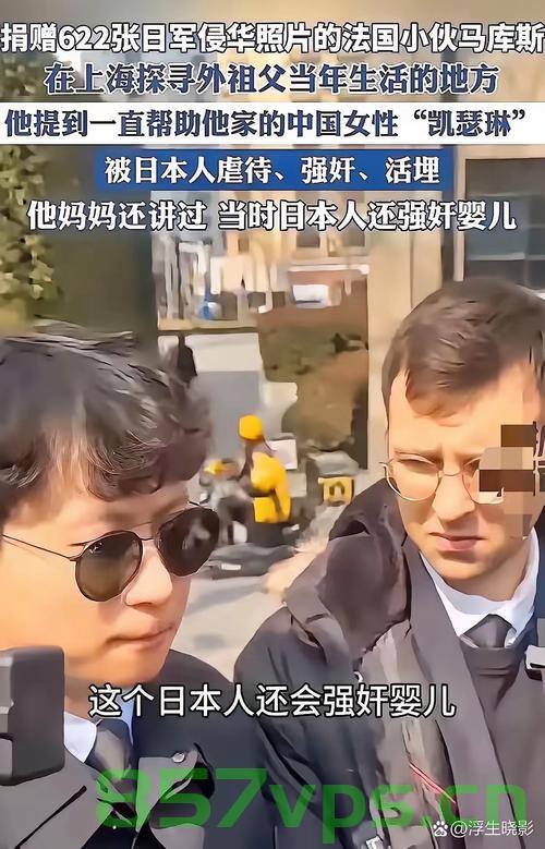 马库斯，向中国人民道歉智能免费问答EasyAI m.857vps.cn，马库斯与EasyAI引发争议，向中国人民道歉声明发布 第1张