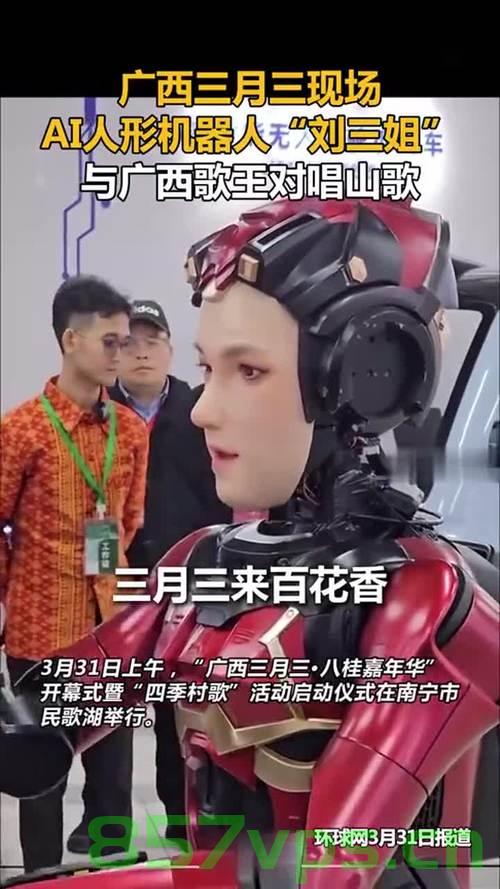 歌王名单疑提前泄露引发争议，透明公正与娱乐产业的双刃剑效应智能免费问答EasyAI m.857vps.cn，歌王名单疑泄露引发争议，双刃剑效应下的娱乐产业透明度与公正性探讨