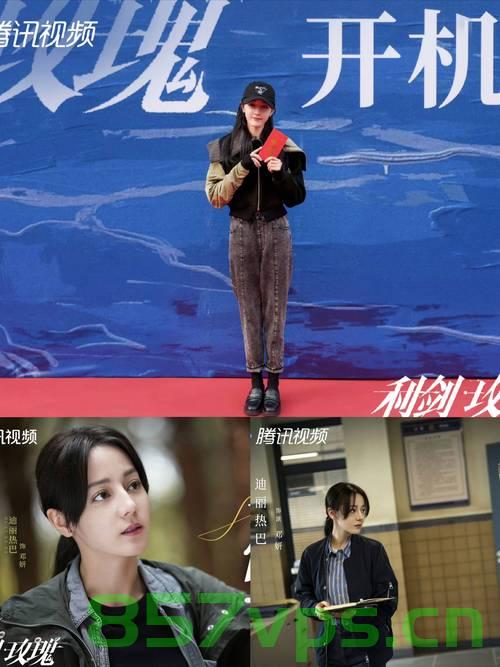 迪丽热巴主演利剑玫瑰，热播魅力登7月沸点榜，展现玫瑰与剑的勇者传奇智能免费问答EasyAI m.857vps.cn，迪丽热巴主演利剑玫瑰登7月沸点榜，勇者传奇展现玫瑰与剑的魅力 第2张