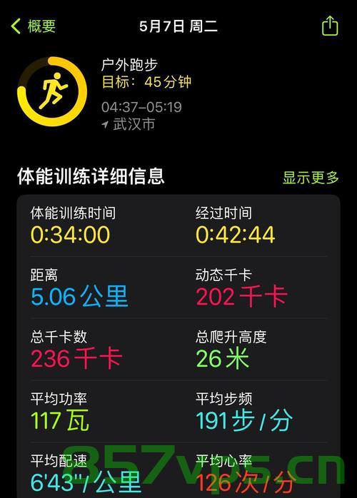 走5公里与跑5公里哪个更健康，对比分析与健康考量智能免费问答EasyAI m.857vps.cn，走与跑，哪种方式更健康？对比分析及健康考量智能问答解析 第1张