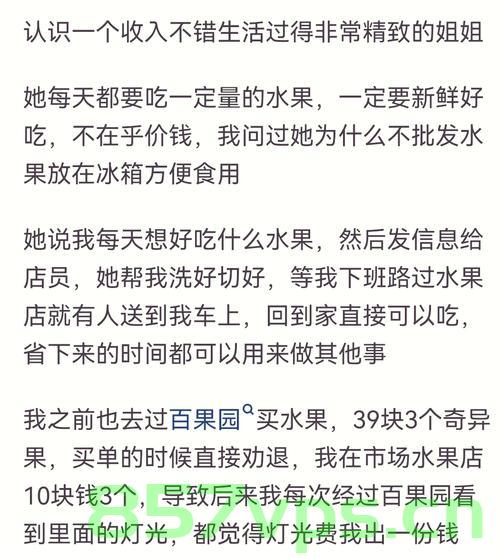 百果园董事长谈水果价格高涨，引导消费者理解成熟度的重要性智能免费问答EasyAI m.857vps.cn，百果园董事长解析水果价格上涨背后的原因，成熟度的重要性与消费者理解智能问答解析，百果园董事长解析水果价格上涨背后的原因，成熟度的重要性与智能问答解析，引导消费者理解水果成熟度的重要性及智能问答应用探讨。