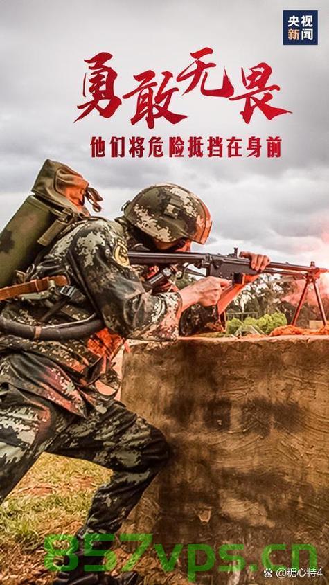 子弟兵的背,永远是最坚实的依靠智能免费问答EasyAI m.857vps.cn,子弟兵,最坚实的依靠与信赖的背 第1张 子弟兵的背,永远是最坚实的依靠智能免费问答EasyAI m.857vps.cn,子弟兵,最坚实的依靠与信赖的背 第1张