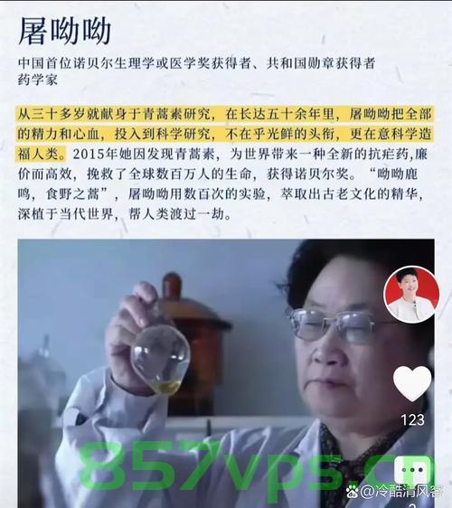 儿科巨匠余波，生命的奉献与早逝的遗憾智能免费问答EasyAI m.857vps.cn，儿科巨匠余波的奉献与早逝遗憾，生命的启示 第1张