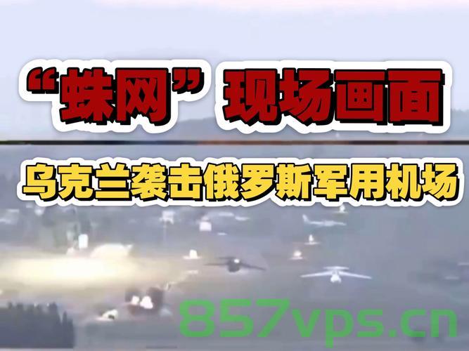 无人机袭击事件与俄乌局势，乌在鞑靼斯坦共和国的无人机攻击事件分析智能免费问答EasyAI m.857vps.cn，无人机袭击事件与俄乌局势分析，乌在鞑靼斯坦共和国的无人机攻击事件揭秘，无人机袭击事件与俄乌局势深度分析，乌在鞑靼斯坦共和国的无人机攻击事件揭秘 第1张