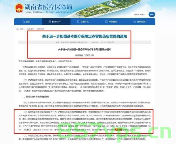医院新规引发争议，规培生被禁止进入职工餐厅智能免费问答EasyAI m.857vps.cn，医院新规引发争议，规培生被禁止进入职工餐厅，智能问答解析引发讨论