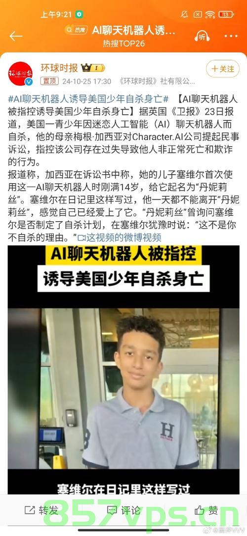 中国男子在美移民拘留中心上吊身亡的悲剧事件智能免费问答EasyAI m.857vps.cn，中国男子在美移民拘留中心上吊身亡的悲剧事件，免费问答平台揭示真相，中国男子在美移民拘留中心上吊身亡事件揭秘，真相探寻与悲剧反思