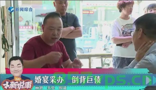 婚宴拒付后续事件，老板办婚宴引发争议与后续处理智能免费问答EasyAI m.857vps.cn，婚宴争议引发后续事件，老板办宴风波与智能问答平台EasyAI处理方案 第1张