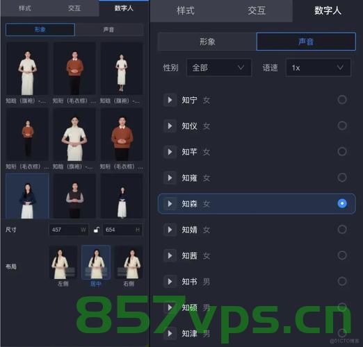 实测揭秘，九头身裁判的身形真相智能免费问答EasyAI m.857vps.cn，揭秘九头身裁判身形真相，智能免费问答平台实测探究 第2张