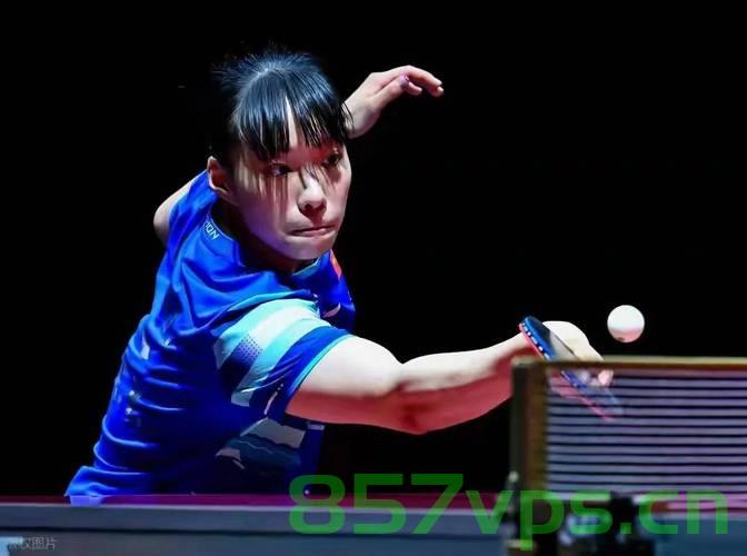 国乒横扫横滨冠军赛，女单四强独占鳌头智能免费问答EasyAI m.857vps.cn，国乒横扫横滨冠军赛，女单四强称霸赛场，EasyAI助力独占鳌头