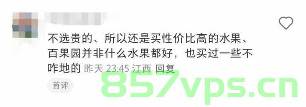 百果园董事长，引导消费者成熟，消除误解的力量智能免费问答EasyAI m.857vps.cn，百果园董事长引领消费者成熟，智能问答平台消除误解的力量，EasyAI解析与体验 第2张