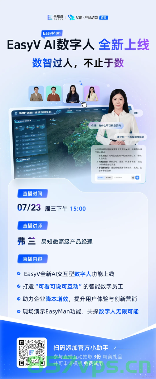 蓝天苍洱寄乡愁智能免费问答EasyAI m.857vps.cn，蓝天苍洱乡愁寄，EasyAI智能问答免费体验，蓝天苍洱乡愁寄，EasyAI智能问答免费体验平台
