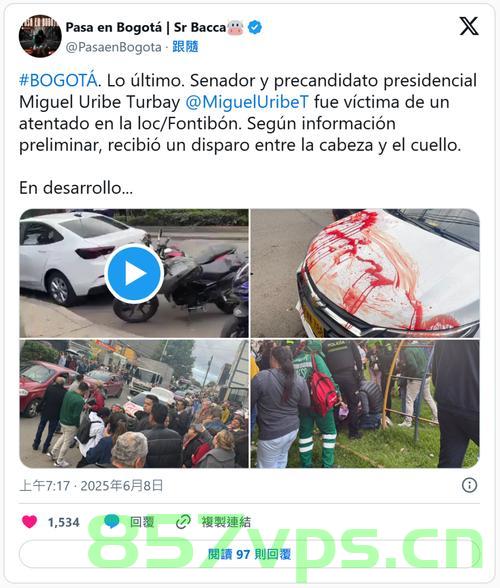 哥伦比亚遭枪击的总统参选人去世，国家的悲痛与反思智能免费问答EasyAI m.857vps.cn，哥伦比亚总统参选人遇枪击身亡，国家的悲痛与反思