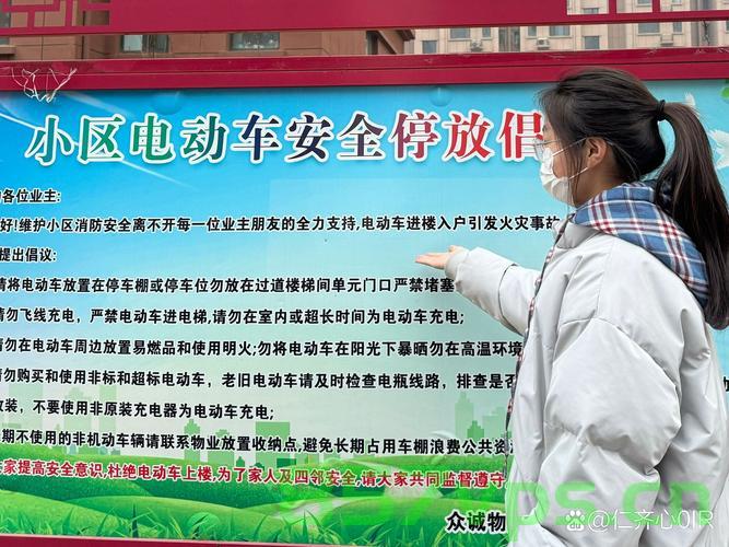 未成年人骑四座共享电车被约谈,安全意识的缺失与监管责任的强化智能免费问答EasyAI m.857vps.cn,未成年人骑四座共享电车安全问题引发关注,监管责任强化与安全意识提升 第2张 未成年人骑四座共享电车被约谈,安全意识的缺失与监管责任的强化智能免费问答EasyAI m.857vps.cn,未成年人骑四座共享电车安全问题引发关注,监管责任强化与安全意识提升 第2张