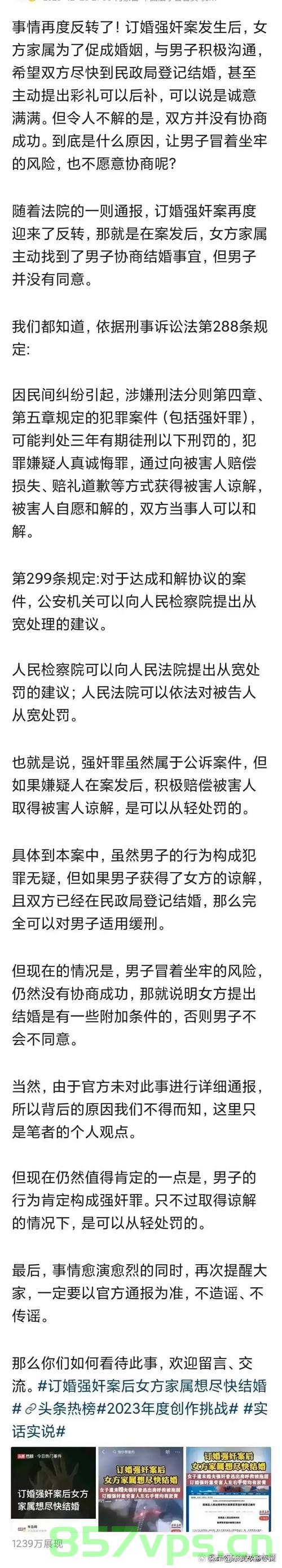 婚内强奸案起诉书曝光,揭示家庭悲剧,呼唤正义之光智能免费问答EasyAI m.857vps.cn,婚内强奸案起诉书揭示家庭悲剧,正义呼声响起 第2张 婚内强奸案起诉书曝光,揭示家庭悲剧,呼唤正义之光智能免费问答EasyAI m.857vps.cn,婚内强奸案起诉书揭示家庭悲剧,正义呼声响起 第2张