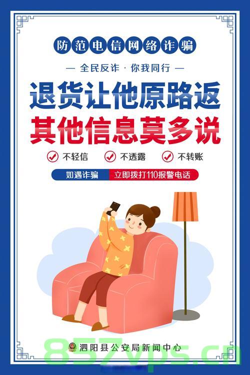 大姨遭遇的锁事，诚信缺失与意外的敲诈智能免费问答EasyAI m.857vps.cn，大姨遭遇的琐事与意外敲诈，诚信缺失下的智能问答挑战，大姨遭遇琐事与意外敲诈，诚信缺失下的智能问答挑战之反思
