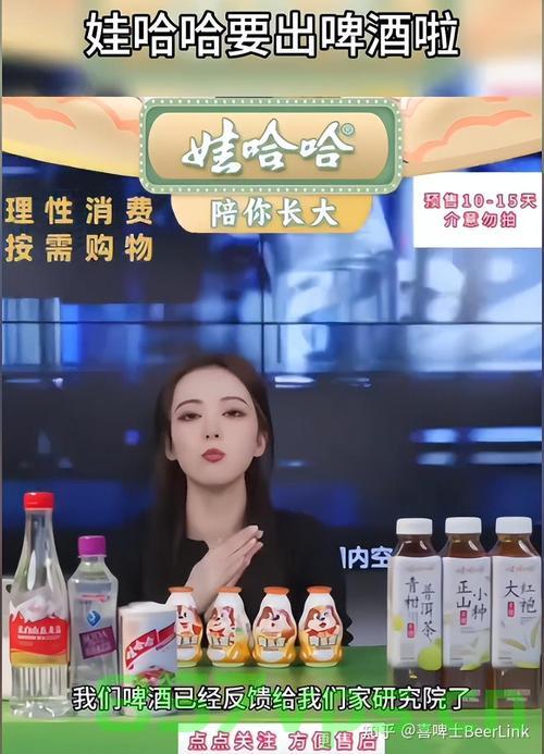 娃哈哈回应砍掉年销300万以下经销商，重塑渠道，聚焦核心伙伴智能免费问答EasyAI m.857vps.cn，娃哈哈重塑渠道，聚焦核心伙伴，调整经销商策略，智能免费问答解析 第2张