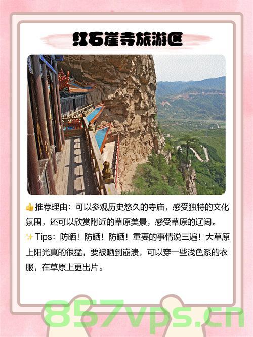 乌兰察布景区黄金挖掘传闻揭秘，当地回应智能免费问答EasyAI m.857vps.cn，乌兰察布景区黄金挖掘传闻背后的真相揭秘，当地回应智能免费问答系统启动 第2张