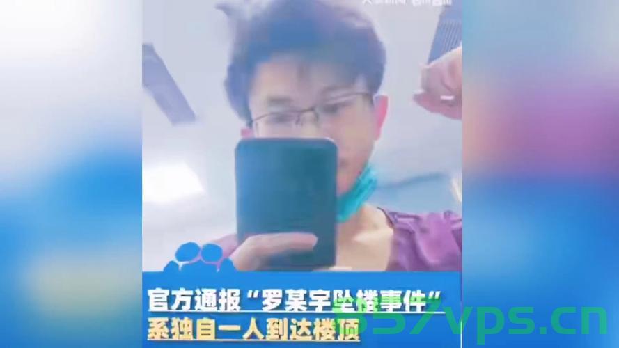 西安一男子坐窗边欲跳楼事件，当地迅速响应与公众关注的力量智能免费问答EasyAI m.857vps.cn，西安男子欲跳楼事件，快速响应与公众关注的力量，智能免费问答平台助力解决危机，西安男子欲跳楼事件，智能免费问答平台助力快速响应与公众关注解决危机