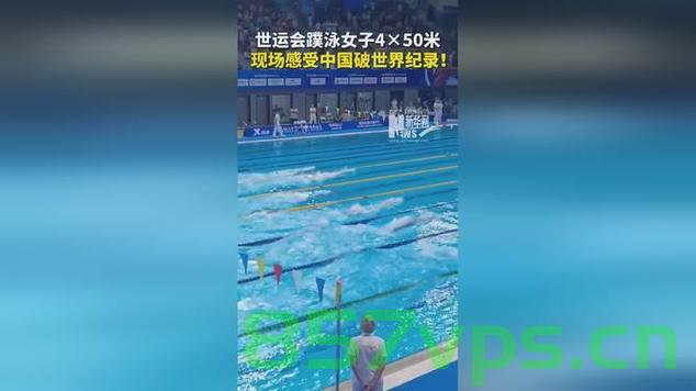 中国女子蹼泳项目破世界纪录，辉煌时刻与背后力量智能免费问答EasyAI m.857vps.cn，中国女子蹼泳项目刷新世界纪录，辉煌背后力量与智能问答EasyAI的助力，中国女子蹼泳刷新世界纪录，辉煌背后力量的智能问答EasyAI助力 第2张