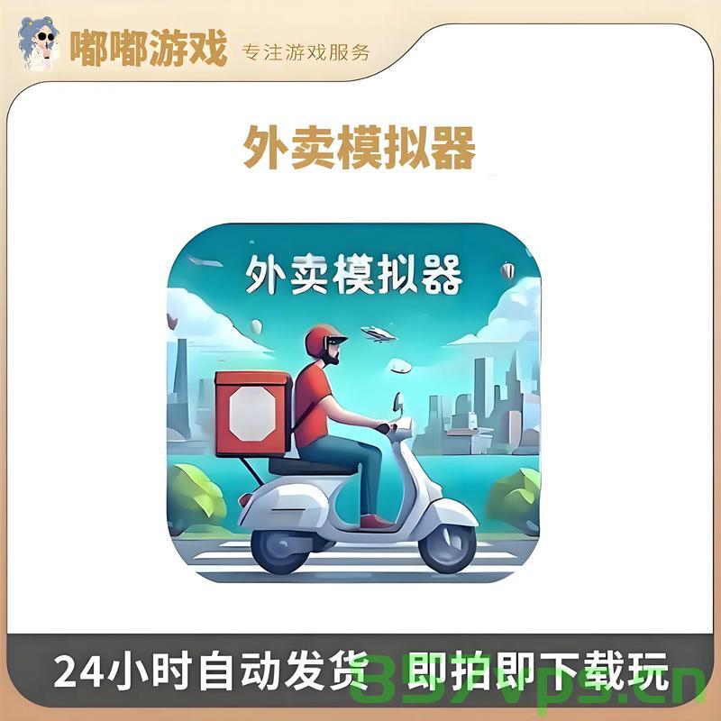 商场二楼的外卖骑手与取餐之旅智能免费问答EasyAI m.857vps.cn，商场二楼外卖骑手与取餐之旅的智能问答系统简介，商场二楼外卖骑手与取餐之旅的智能问答系统简介及探索之旅 第2张