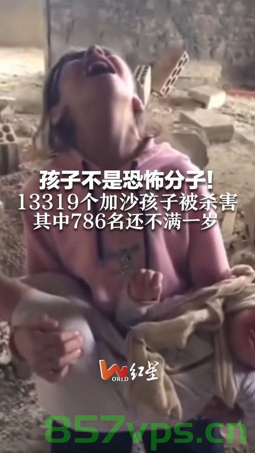 加沙五岁男童因饥饿离世，社会的警钟长鸣智能免费问答EasyAI m.857vps.cn，加沙五岁男童因饥饿离世，社会警钟长鸣的警示故事，加沙五岁男童因饥饿离世，社会警钟长鸣的警示故事，加沙五岁男童因饥饿离世，社会警钟长鸣的警示故事 第2张