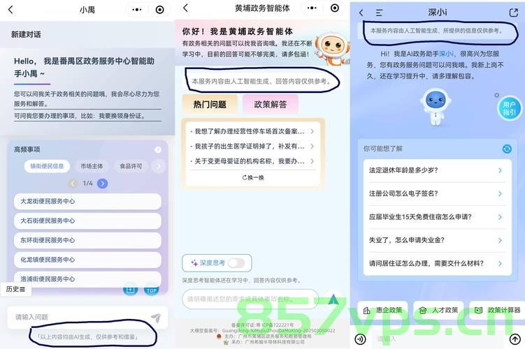 关于9月1日社保新规的澄清与解读智能免费问答EasyAI m.857vps.cn，关于社保新规的智能解读与澄清，EasyAI助你轻松理解9月新规内容，社保新规智能解读与澄清，EasyAI助你轻松理解九月新规内容，免费问答平台m.857vps.cn，社保新规智能解读与澄清，EasyAI助你轻松理解九月新规内容（免费问答平台），社保新规智能解读与澄清，EasyAI助你轻松理解九月新规内容（免费问答平台m.857vps.cn） 第1张