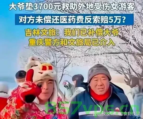 重庆一爱心冰柜遭老人哄抢，当地回应，理解与引导并重智能免费问答EasyAI m.857vps.cn，重庆爱心冰柜遭老人哄抢事件，当地回应，理解与引导并重（附智能免费问答链接） 第1张