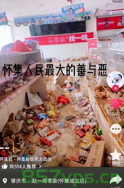 重庆一爱心冰柜遭老人哄抢，当地回应，理解与引导并重智能免费问答EasyAI m.857vps.cn，重庆爱心冰柜遭老人哄抢事件，当地回应，理解与引导并重（附智能免费问答链接） 第2张