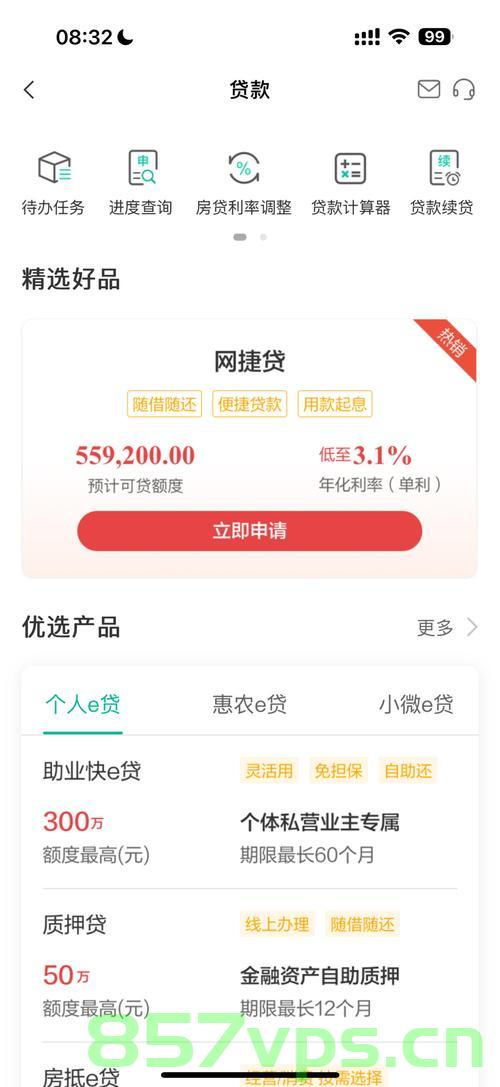 个人单笔5万元以下消费贷贴息政策解析智能免费问答EasyAI m.857vps.cn，个人单笔5万元以下消费贷贴息政策解析，智能免费问答平台EasyAI解析指南，个人单笔5万元以下消费贷贴息政策解析与智能免费问答平台EasyAI使用指南 第1张