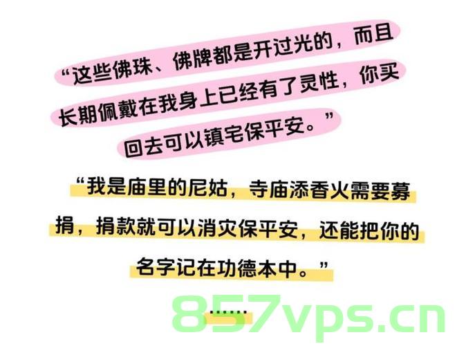 厦门四名假和尚假尼姑被判刑，警示与反思智能免费问答EasyAI m.857vps.cn，厦门假和尚与尼姑被判刑事件引发警示与反思，智能免费问答EasyAI反思m.857vps.cn 第1张