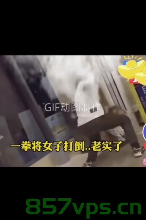 男子因女友穿裙子出门引发的暴力行为，殴打与强奸的反思智能免费问答EasyAI m.857vps.cn，男子暴力行为背后的女友穿裙争议，殴打与强奸事件的反思与智能问答平台探讨，男子暴力行为背后的女友穿裙争议，反思与智能问答平台探讨暴力事件 第2张