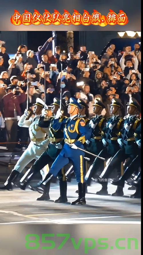 震撼心灵的瞬间，阅兵彩排官宣画面与仪仗队换装的辉煌历程智能免费问答EasyAI m.857vps.cn，震撼瞬间与辉煌历程，阅兵彩排官宣与仪仗队换装，EasyAI智能问答解析 第1张