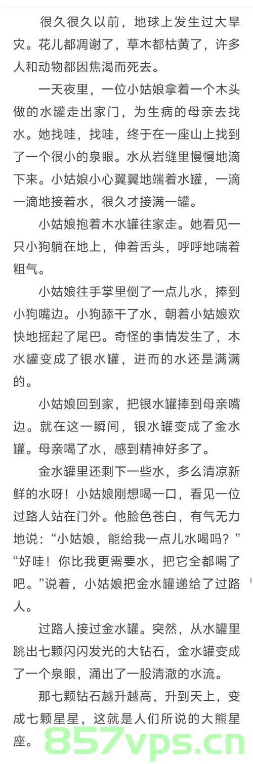 离婚后妈妈赋予女儿新名字，琉璃若水，寓意深远的人生启示智能免费问答EasyAI m.857vps.cn，离婚后妈妈赋予女儿新名字寓意深远，琉璃若水背后的智慧与人生启示的智能问答解析 第2张